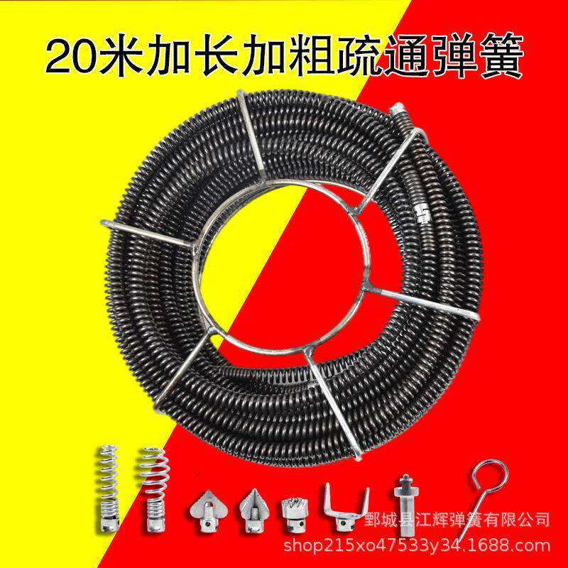 家用管道堵塞疏通下水道疏通器电动16mm疏通弹簧管道疏通器弹簧