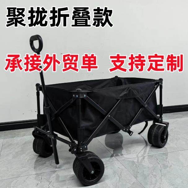 聚拢款折叠推车户外推车户外可折叠儿童手拉车营地车超市购物车