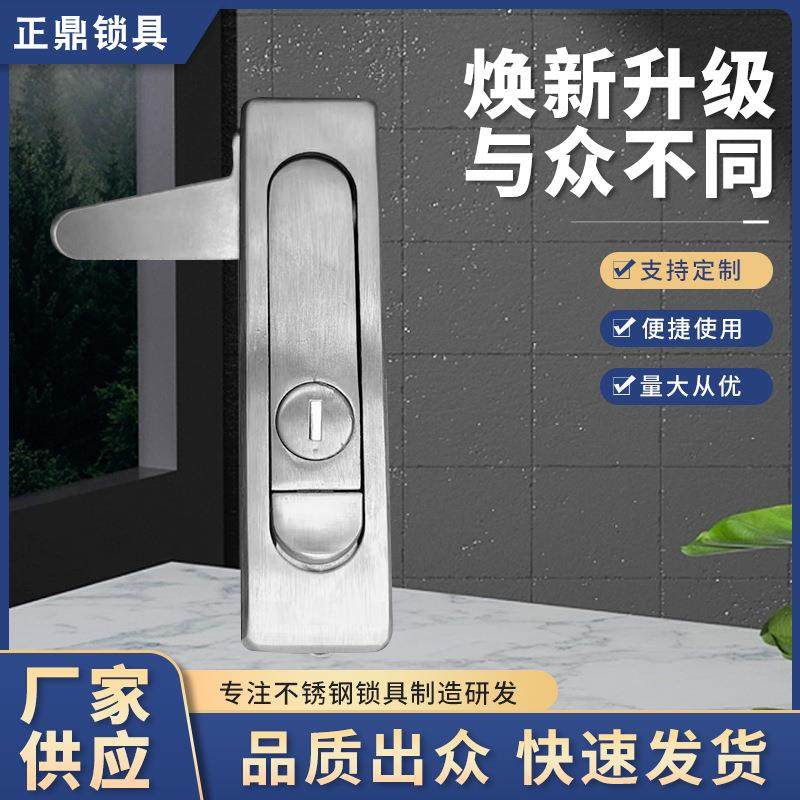 304不锈钢MS730-1平面锁设备锁户外机柜锁配电柜门锁加厚,工业油品/胶粘/化学/实验室用品,其他实验室设备,淘宝优惠券,粉丝福利购,淘宝优惠卷