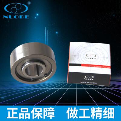 单向超越离合器CAMA35100北京离合器CKA80X32-35