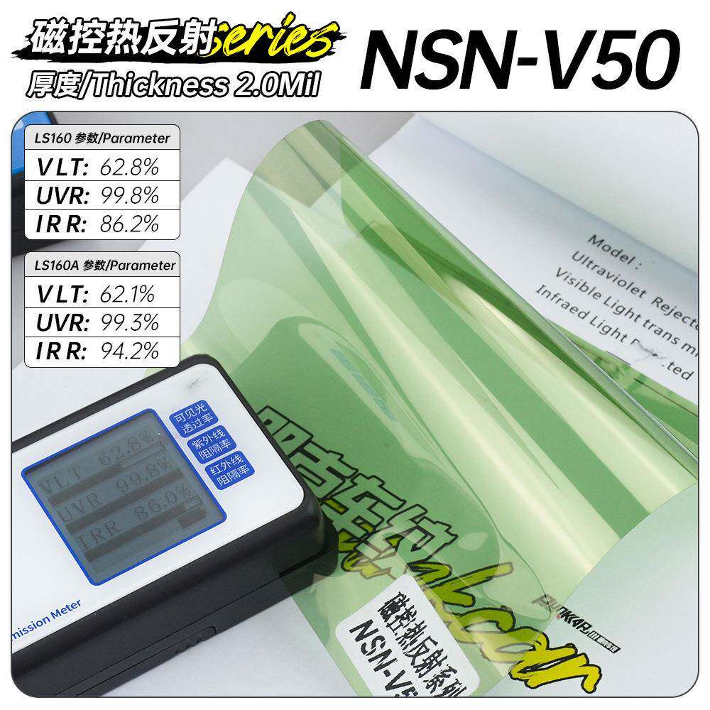 磁控热反射系列汽车太阳膜隔热膜全车窗玻璃膜防晒膜护肤防爆膜