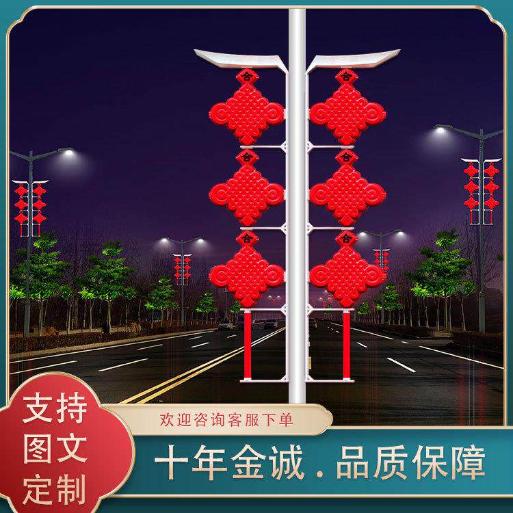 led中国结三连串路灯杆中国结户外装饰中国结led中国结生产