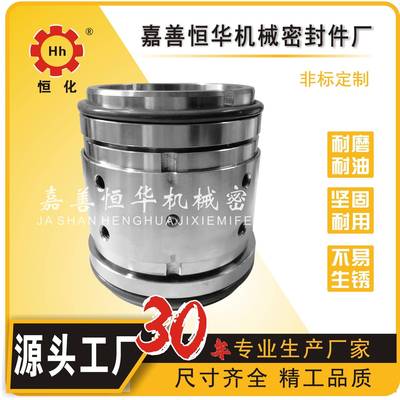 224U系列双端面机械密封轴封水封水泵化工密封