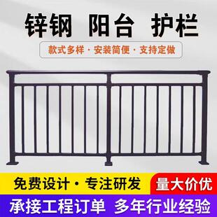 阳台护栏阳台安全防护栏杆飘窗防护栏杆楼顶栅栏小区楼盘阳台护栏