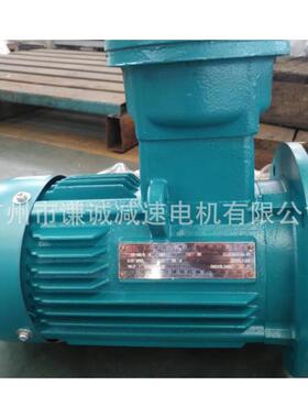 上海上力18.5KW隔爆型电机卧式YFBX3/YBX3-180M-418.5KW粉尘防爆