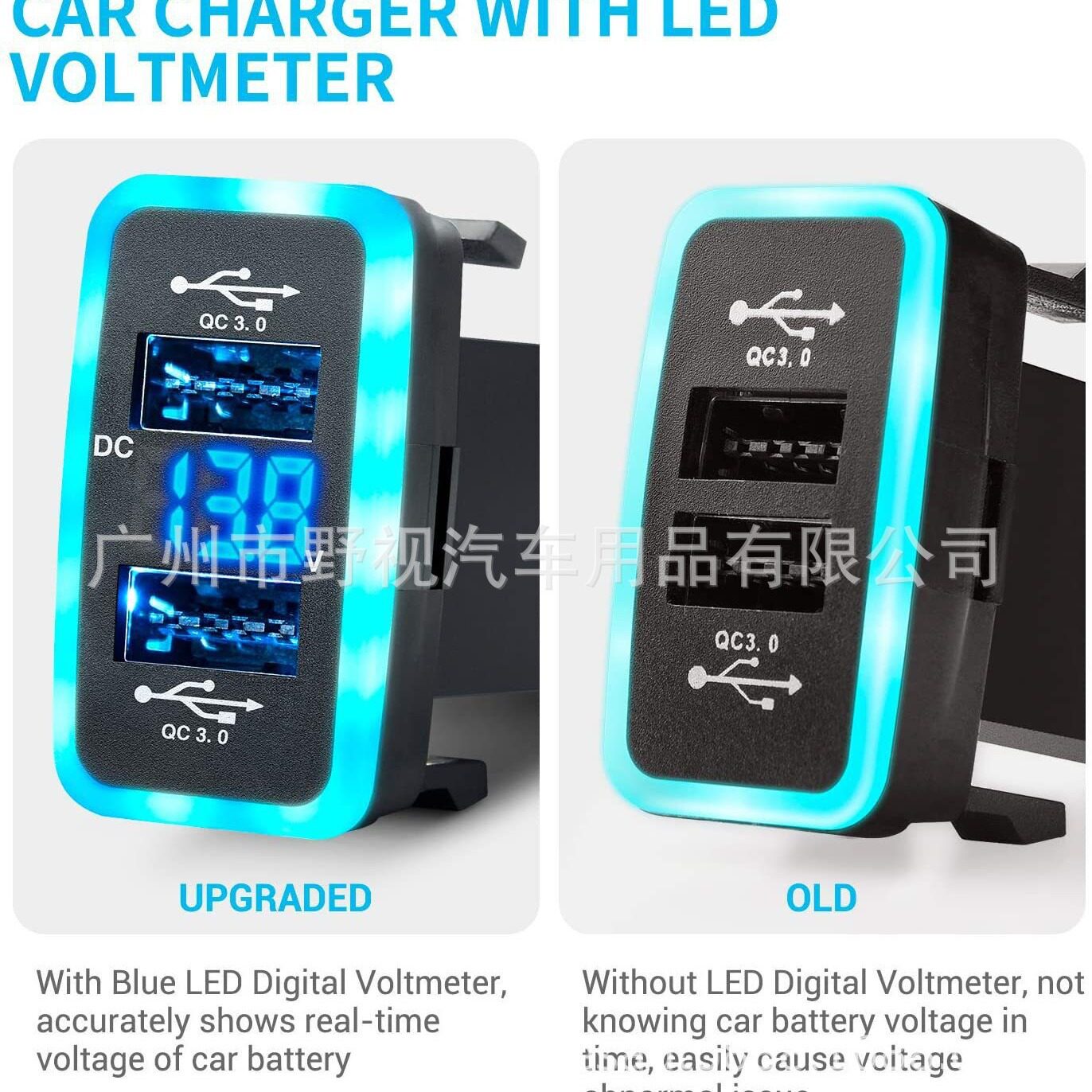 适用于老款丰田40CM双色带电压显示棉光导光灯QC3.0快充双USB车充