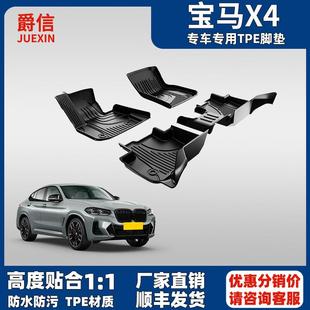 专用于宝马x4脚垫2018 大包围X4M脚垫防水双层tpe脚垫 2025原厂款