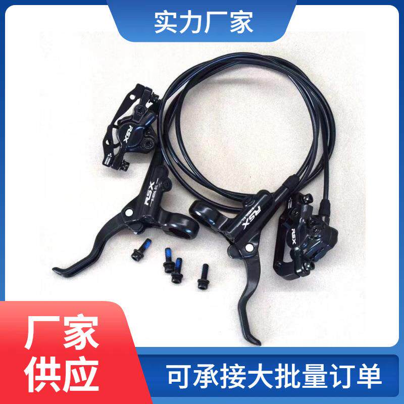 博力山地车油碟自行车油压碟刹器油刹碟刹器碟片液压刹车夹器总