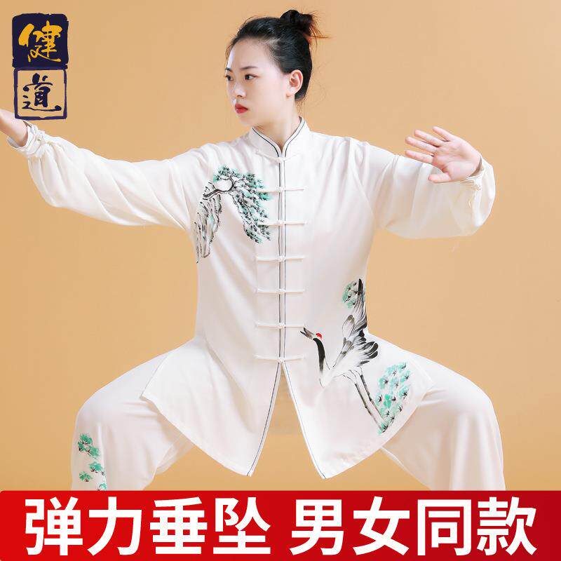 太极服装女新款手绘武术表演训练服男中国风太极拳练功服春秋健道