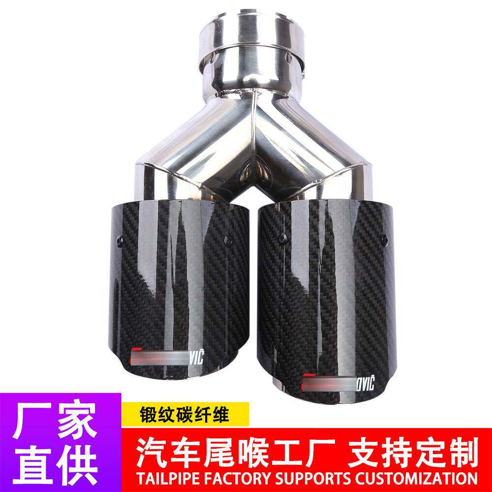 碳纤维Y型双出排气管尖尾嘴汽车改装63-89mmAK真碳纤双出尾喉