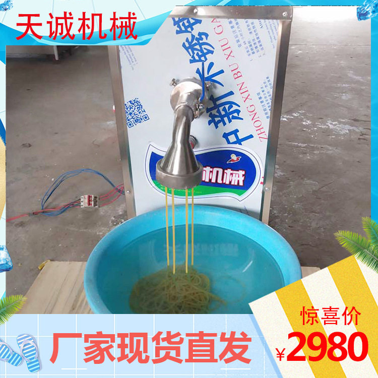 全自动磨浆煮浆一体酸汤子机东北特色风味小吃黄面条机