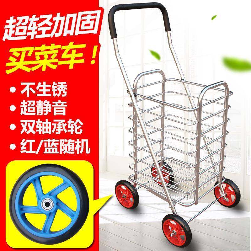买菜家用便携折叠手推车铝合金购物车小拉车超市小推车上楼神器车,农用物资,其他肥料,淘宝优惠券,粉丝福利购,淘宝优惠卷