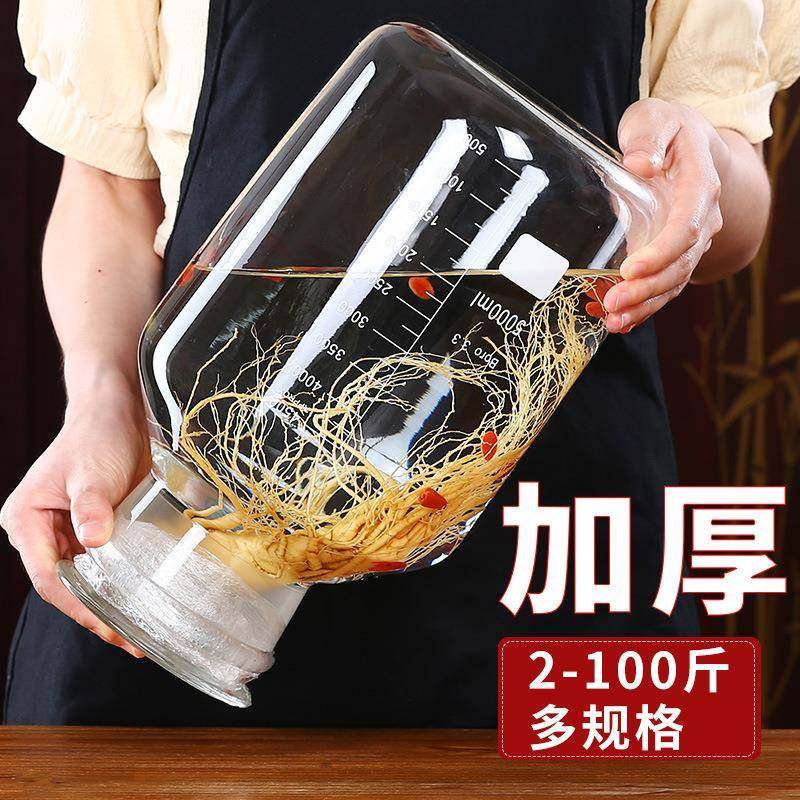 S588泡酒玻璃瓶专用酒瓶带龙头加厚大容量人参鹿茸鞭泡酒坛密封罐,工业油品/胶粘/化学/实验室用品,其他实验室设备,淘宝优惠券,粉丝福利购,淘宝优惠卷