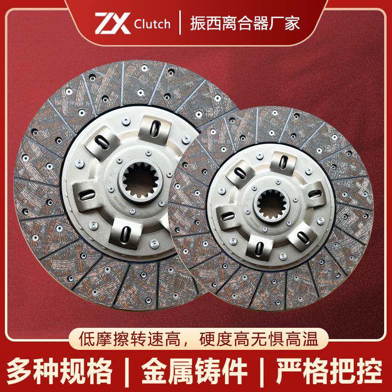 汽车离合器从动盘总成ME5210566D17离合器片生产