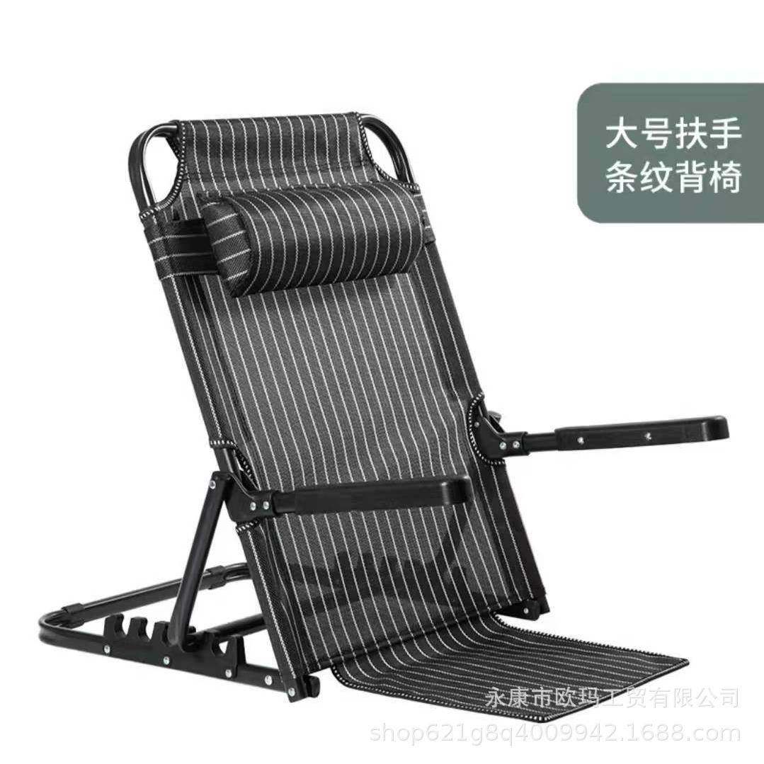 学生宿舍好物床上靠背椅躺椅老人用卧室飘窗垫榻榻米懒人沙发折叠,工业油品/胶粘/化学/实验室用品,其他实验室设备,淘宝优惠券,粉丝福利购,淘宝优惠卷