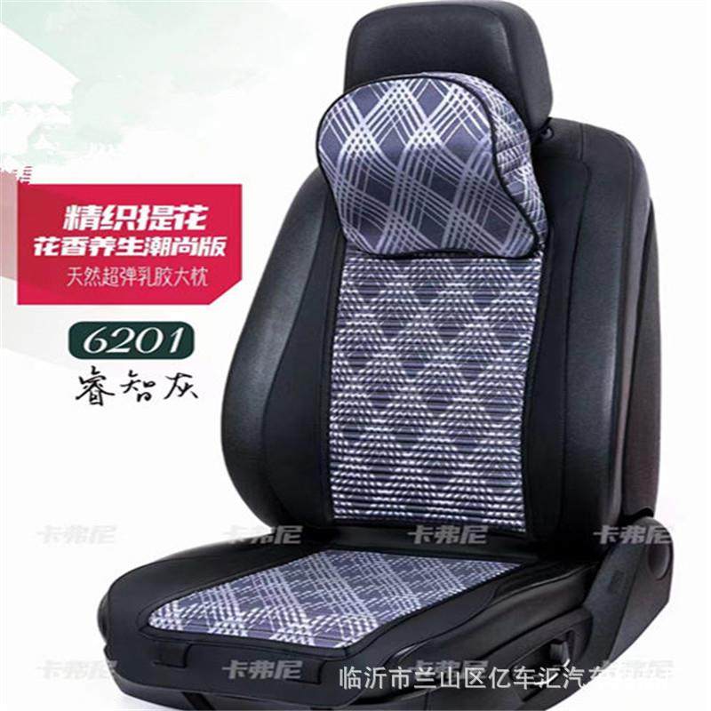 零售汽车坐垫马鞍垫四季通用小蛮腰车坐垫苦荞免捆绑亚麻坐垫,工业油品/胶粘/化学/实验室用品,其他实验室设备,淘宝优惠券,粉丝福利购,淘宝优惠卷