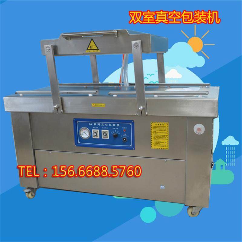 酱腌菜真空包装机咸菜真空包装机酱菜包装机多少钱一台供应