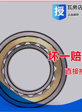 瓦房店圆柱滚子轴承NU330EM/NU332EM/NU334EM/NU336EM