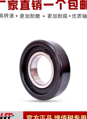 叉车轴承 0009249476 0009249477 0009249535 0009249482  78310