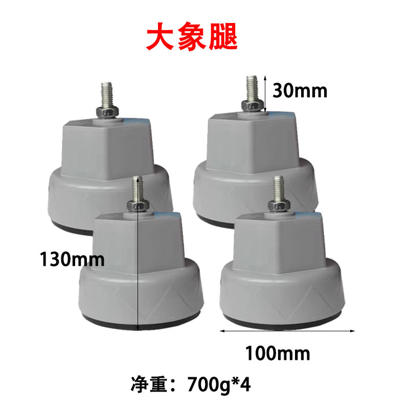 洗衣机底座移动万向轮脚架滚筒通用固定冰箱支架置物架子垫高托架