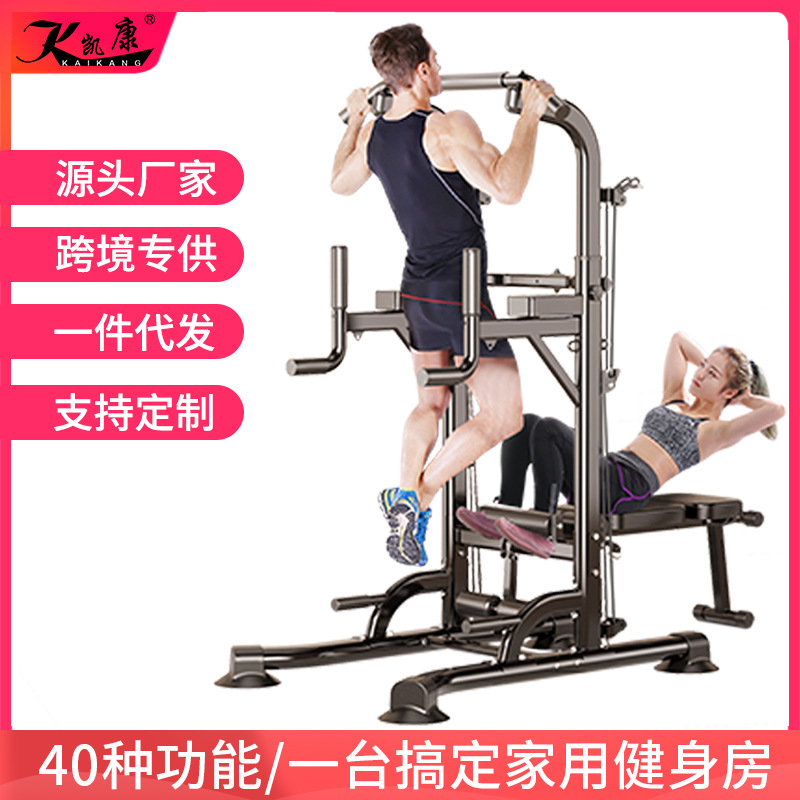 凯康引体向上器家用室内单双杠训练考试健身器材体育用品厂家批发