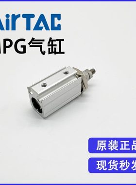 原装亚德客MPG12X5 MPG12X10 MPG12X15 MPG12X20面板型气缸全新