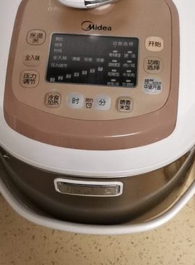 电压力锅内胆带手柄5LMY-13SS505A/13PSS505A不粘锅胆光一个内胆