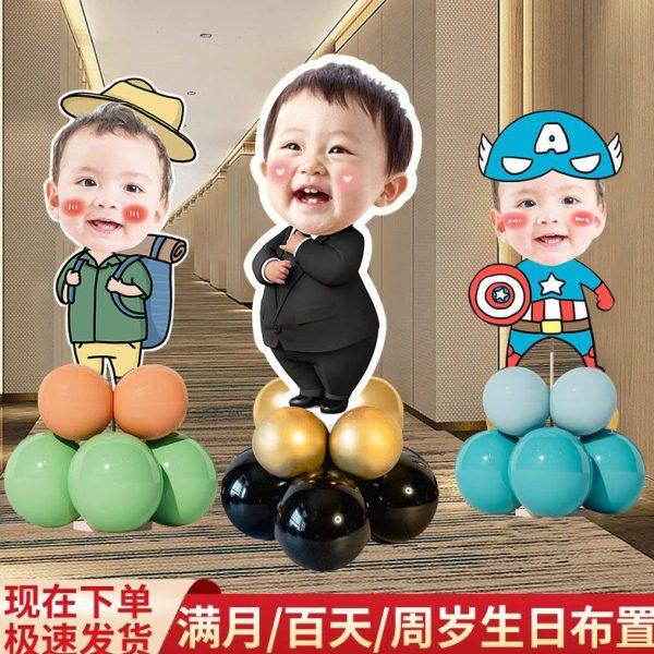 周岁生日布置男女孩卡通气球立柱迎宾牌儿童简约照片定制kt板装饰,节庆用品/礼品,装扮布置套餐,淘宝优惠券,粉丝福利购,淘宝优惠卷