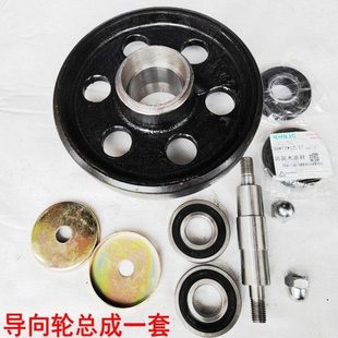 丰源收割机 旋耕机原厂导向轮配件 履带张紧轮 尾轮轴承油封端盖