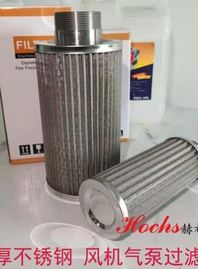 MF全不锈钢过滤器201滤网空滤MF10MF12MF16MF20订制304