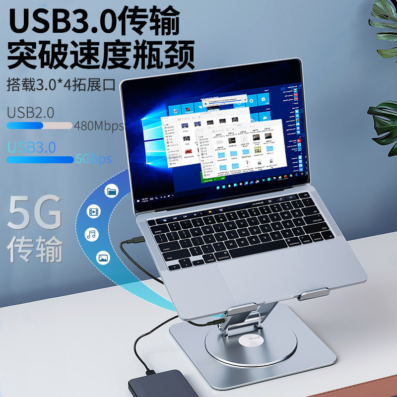 扩展坞笔记本电脑支架托架双层可旋转金属散热架架子旋转式散热架