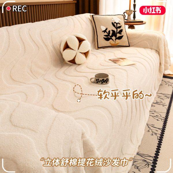 舒棉绒奶油风沙发盖布2024新款沙发垫四季款盖毯沙发巾全包套罩子,居家布艺,沙发套,淘宝优惠券,粉丝福利购,淘宝优惠卷