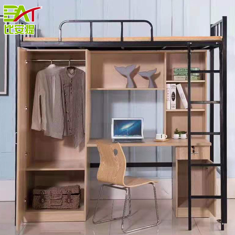 大学生宿舍连体公寓床学校公司员工上床下铺实木上床下柜公寓床