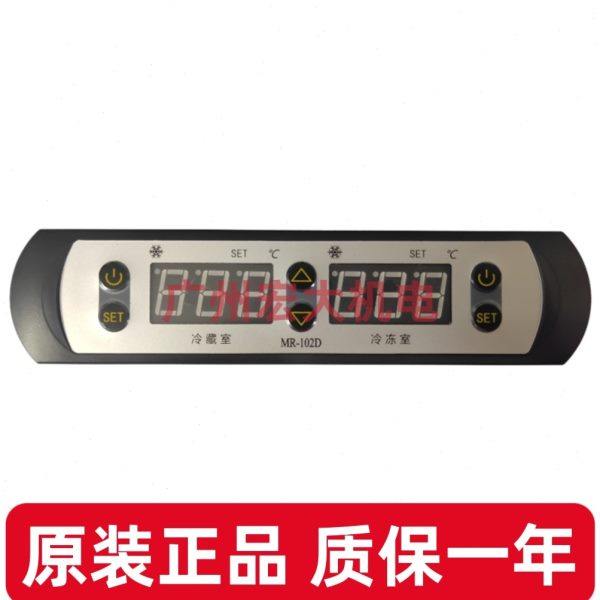 迈瑞MR-102D温控器冰柜冷柜展示柜冷藏冷冻数显温度控制器温控仪,五金/工具,数字温控器,淘宝优惠券,粉丝福利购,淘宝优惠卷