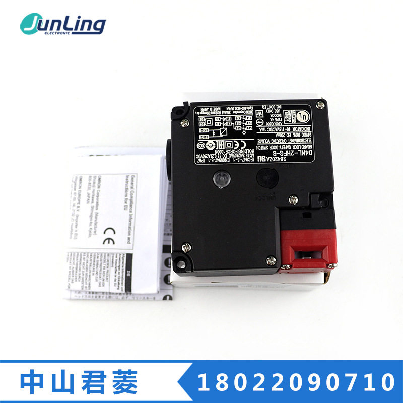 日本电磁安全门开关 电磁锁  D4NL-2HFG-B  安全门锁块