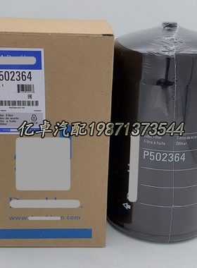 P502364 C-1316 LF16110 15607-2190 15209Z500D 47515779机滤芯