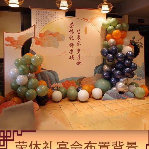 退休欢送会布置六十岁生日气球场景装饰国风新中式古风背景kt板,节庆用品/礼品,装扮布置套餐,淘宝优惠券,粉丝福利购,淘宝优惠卷