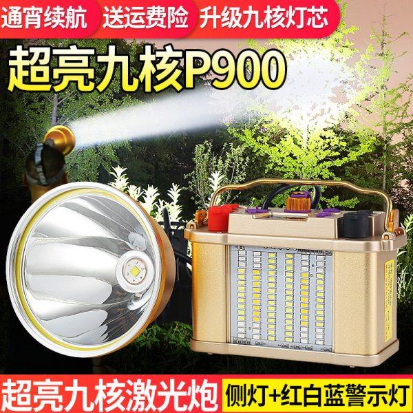 9核头灯强光充电超亮远射头戴式电筒激光炮48锂电大功率12V黄光灯,户外/登山/野营/旅行用品,头灯,淘宝优惠券,粉丝福利购,淘宝优惠卷