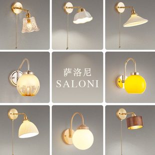 萨洛尼轻奢水晶壁灯后现代客厅电视背景墙灯卧室床头灯网红灯饰