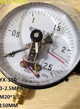 电接点压力表YX-150  2.5MPa YX150-2.5MPA 10VA
