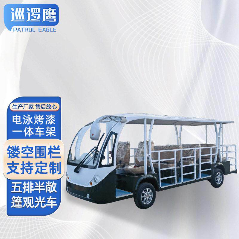 11座景区观光车新款8座14座景区接驳车围栏行李旅游车观光车