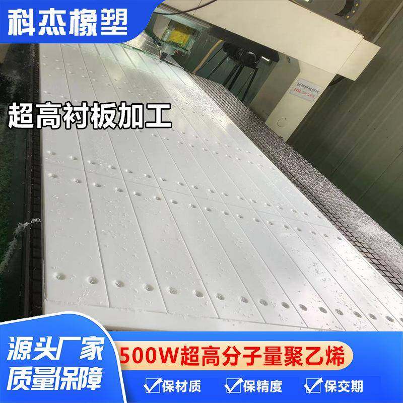 超高分子量聚乙烯港口码头护舷板UPE护舷贴面板耐磨防撞料仓衬板,橡塑材料及制品,其他橡胶制品,淘宝优惠券,粉丝福利购,淘宝优惠卷