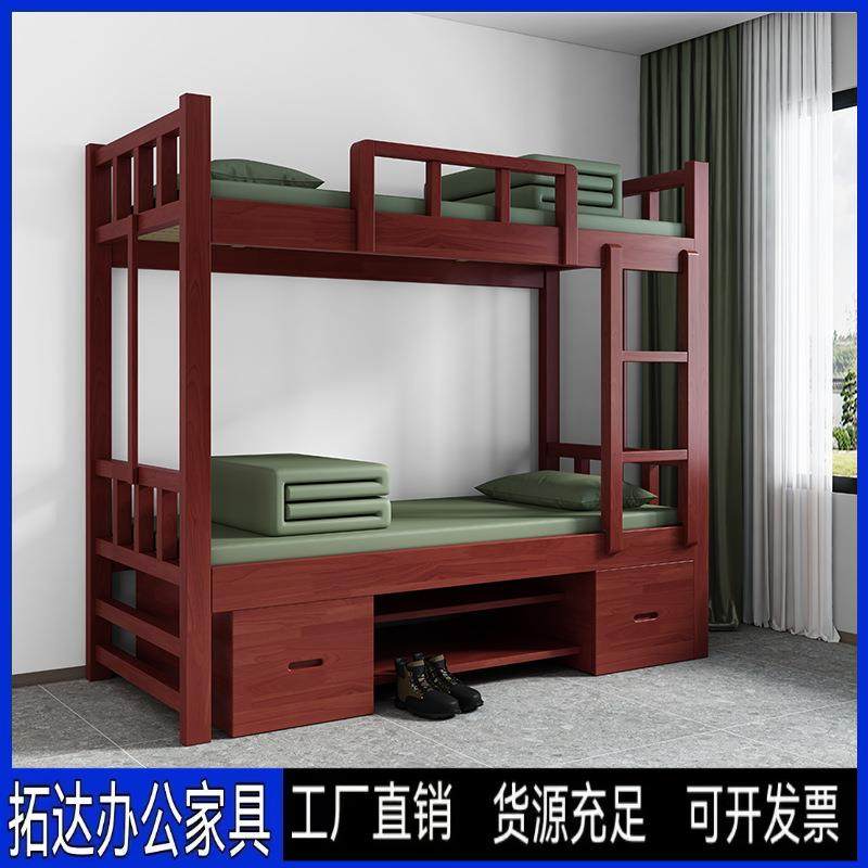 实木制式营具双层床营房上下铺高低床营房宿舍床营房带底柜上下床,住宅家具,实木床,淘宝优惠券,粉丝福利购,淘宝优惠卷