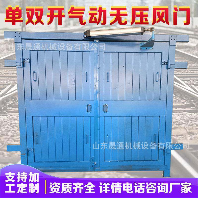 百叶窗无压风门双开气动风门巷道双向平衡密闭门对开无压风门