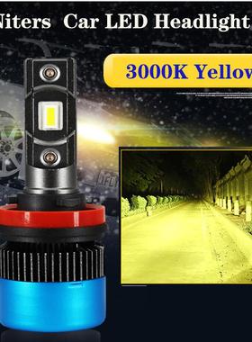 汽车LED大灯H11H7H19005HB390069012黄光3000K前雾灯IP68防水