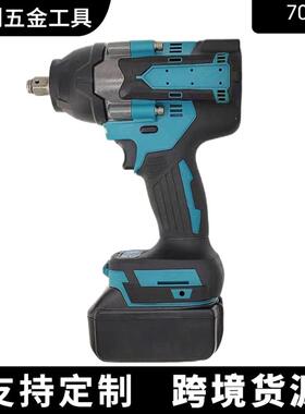 700N充电式锂电无刷大扭力扳手便捷式汽修电动扳手大风炮
