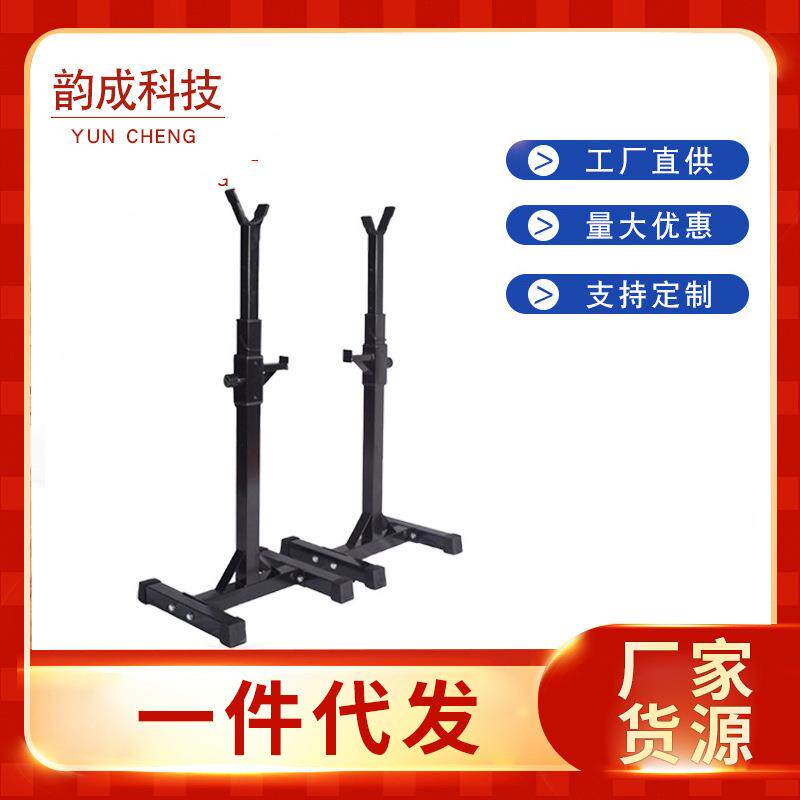 分体式深蹲架杠铃架子可调节卧推卧推架杠铃套装健身器材