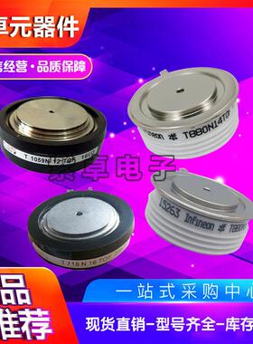 平板晶闸管T458N20TOFT458N22TOFT458N24TOFT458N26TOF