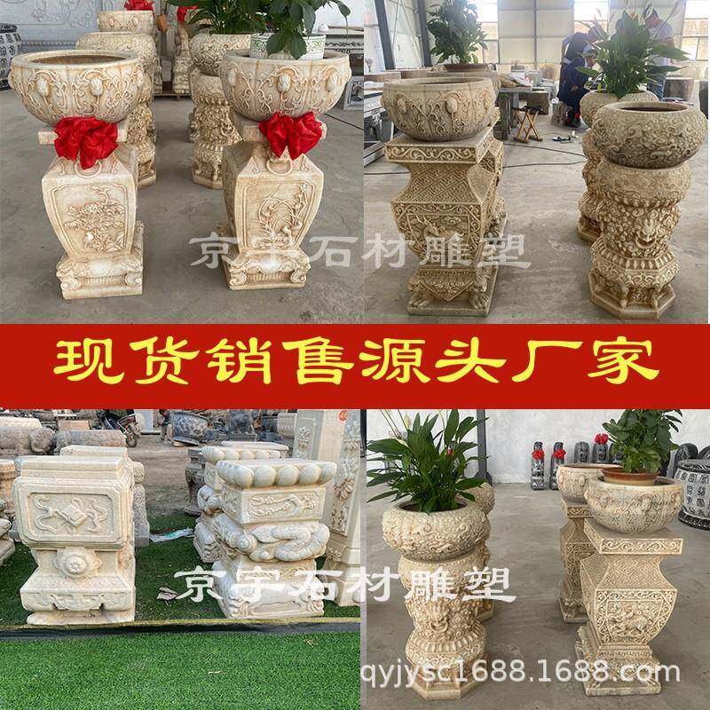石雕汉白玉花瓶花几花架石墩须弥座花盆花钵青石柱墩盆景仿古摆件