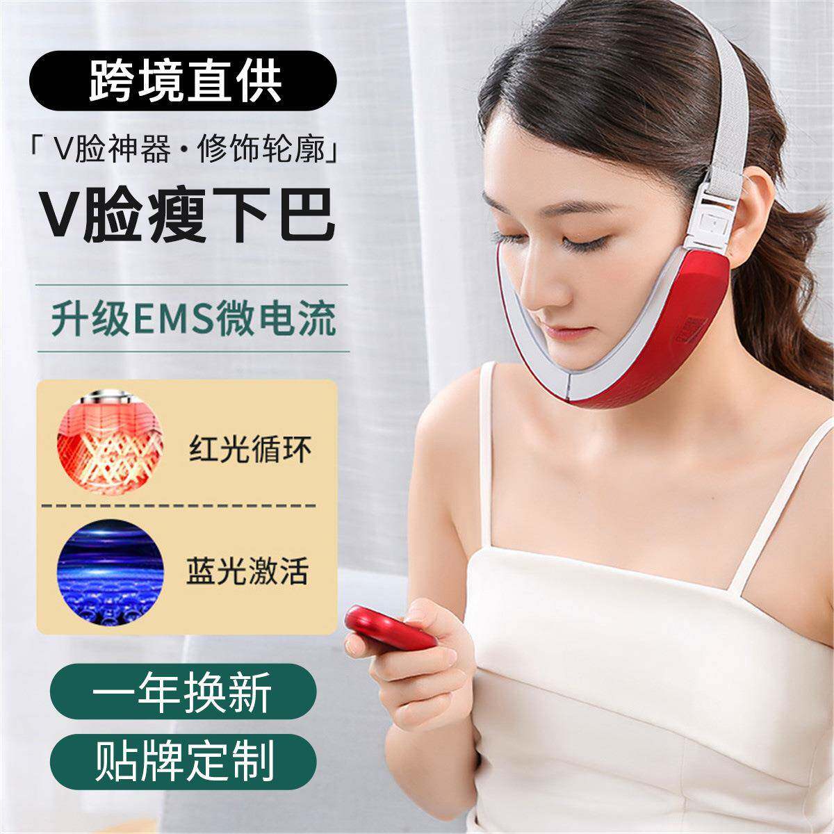 V小脸神按器摩脸部提紧拉致脸面部小瘦咬肌双下巴绷带法令纹仪器